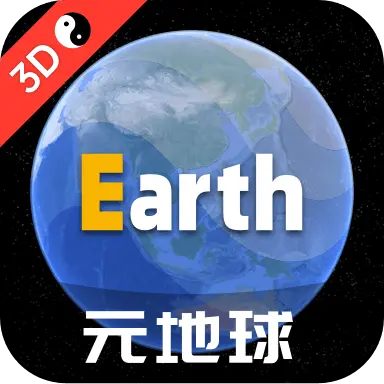 元地球Earth无会员