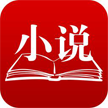 奇奇小说网 v1.19