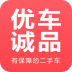 优车诚品