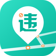 违章查询123纯净版