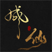 我独自飞升成仙中文版