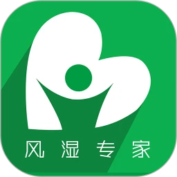 风湿专家安卓正版