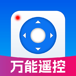 遥控器空调万能神器 vv1.20