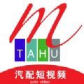 踏虎汽配短视频