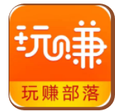 玩赚部落(玩赚部落网站)手机版