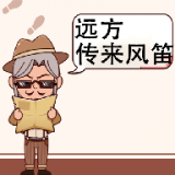 远方传来风笛 v0.17