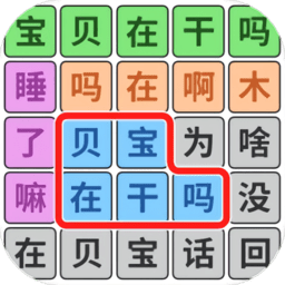 脑洞达人通关去更新版