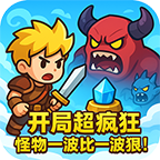 开局超疯狂高画质版