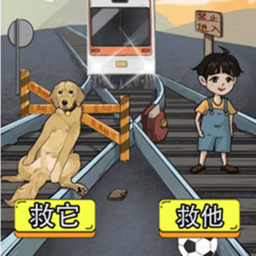 揭露事件真相付费版