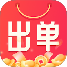 出单快剪正式版