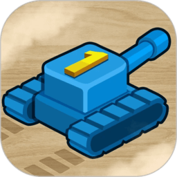 坦克一号免广告版