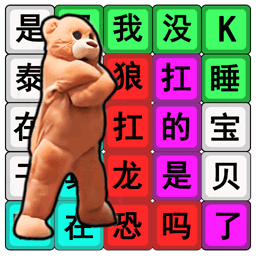 节奏国王免广告版