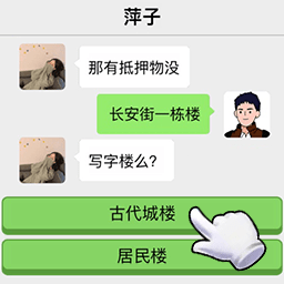 小姐姐特烦恼先行服