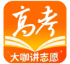 掌上高考免费正版