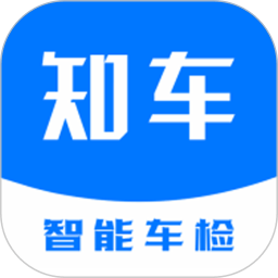 知车智检会员免登录