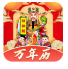 吉历万年历app