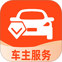 出行好车主无会员