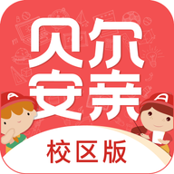 家校平台校区端app