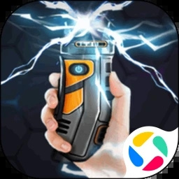 电击枪模拟器2020