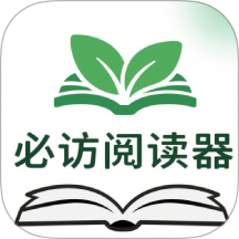 必访阅读安卓正版