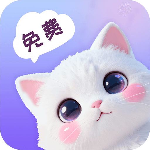 灵通桌面壁纸免费正版