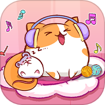 一起喵喵叫精简版