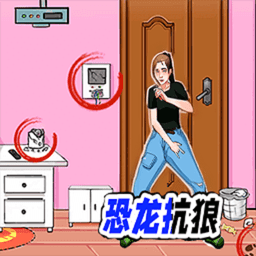 消灭渣男存档版