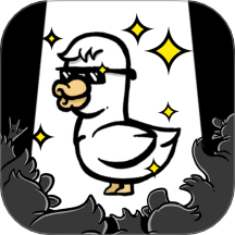 你是什么鸭先行服