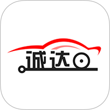 诚达车服无会员