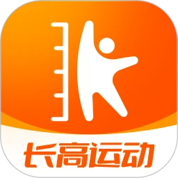 天天长高免费正版