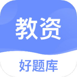 教师资格证好题库