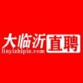 大临沂直聘