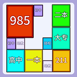 合成九八五免广告版