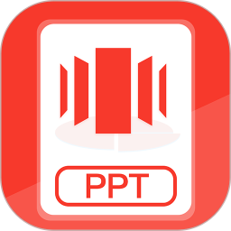 PPT制作无会员 vv1.0.5
