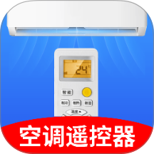 空调遥控器智家官方版