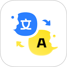 AI迅捷翻译官官网版