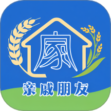 亲戚朋友家定制版 vv1.2.5