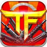 TF火线狂潮手机版