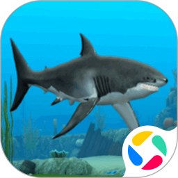 鲨鱼模拟器最新版