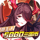 远征将士修改版