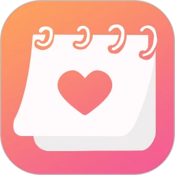 月经期排卵期助手手机版