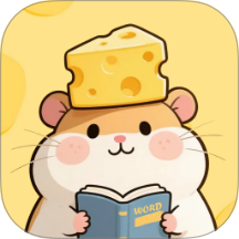 芝士单词2026最新版