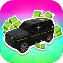 开启富豪生活完整版