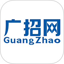 广招网官方正版
