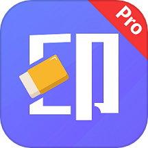 彩豆橡皮擦纯净版