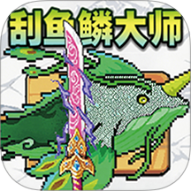 钓鱼佬模拟汉化版