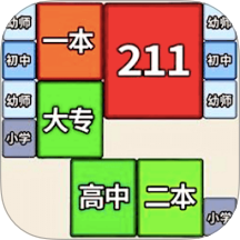 合成双一流大学最新版