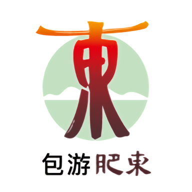 包游肥东