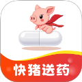 快猪送药