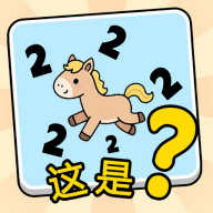 这是谐音梗完整版